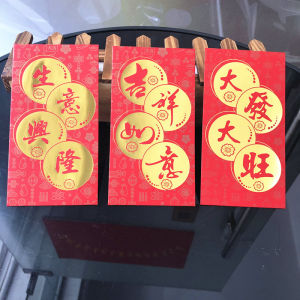 Chinese New Year Red Envelope Traditional National Style Logo Company Business Success Gold Stamping Lucky Money Envelope