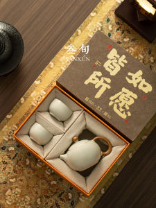 SANXUN | High-end Kung Fu Tea Set