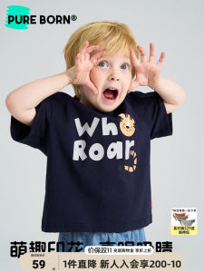 Pureborn Breathable Cotton T-Shirt for Babies Summer New Arrival Short Sleeve Printed Thin Top Casual Style Children Wear