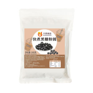 Quick Cook Black Pearl Powder 500g Commercial Grade Black Sugar Pearls Special Ingredient for Milk Tea Shops Red Sugar