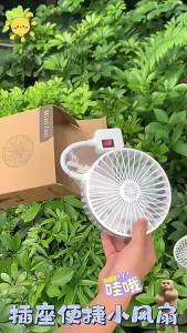 Flexible Hose Mini Fan 3-Pin Plug Low Noise 360° Rotation Desk Office Portable Cooling Fan Home & Travel Used Quiet USB