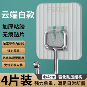Strong Adhesive Clothes Hook for Wall Mounted Bathroom And Wardrobe No Drilling Required Stainless Steel Load Bearing Hook