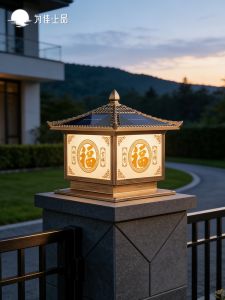 VINCAN | High-end Solar Pillar Light for Courtyard Walls