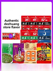 Authentic Deyang Hot Pot Flavoring Material Clear Soup Non-spicy Spicy Flavor Butter One-person Pack Household Small Package Sichuan Chongqing