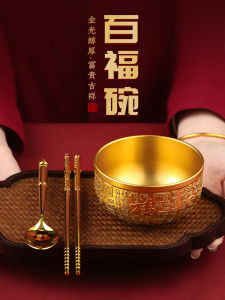 Bronze Offering Bowl Buddha Offering Bronze Three-Piece Set Newborn Gifts Handmade Crafted Living Room Decorative Ornaments