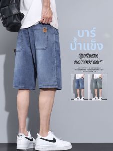 WEIJINSHI | Ice Silk Tencel Denim Shorts for Men Five Points Straight Loose