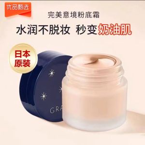 Kem Nền Dưỡng Ẩm Màu Creamy Skin Whitening Không Thấm Nước Hoàn Hảo Của ZhiZhi Tang Kem Nền Dạng Lỏng Màu 03 Của Nhật Bản