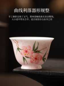 Chinese Style Hand-Painted Ceramic Tea Cup Peach Blossom Pattern Home Use Guest Brewing Tea Set Owner Cup for Enjoying Tea