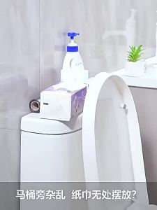 Wall Mounted Toilet Paper Dispenser Box Bathroom Storage Rack Toilet Tissue Box