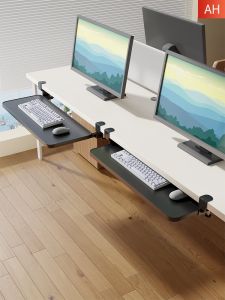 MUGG | Adjustable No-drilling Drawer Slide Keyboard Tray