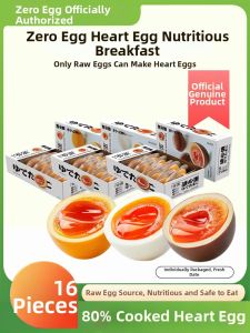 LINGDAN | Ready-to-eat Salted Egg Japanese Style Sugar-hearted