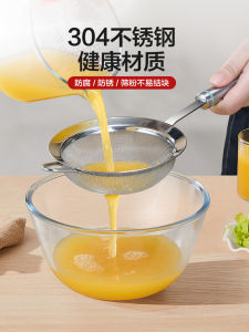 Thìa Lọc Rây Lọc 304 Bằng Thép Không Gỉ Cho Nhà Bếp Thìa Lọc Rây Lọc Sữa Đậu Nành Rây Lọc Trái Cây Rây Lọc 30 Mắt