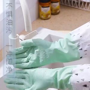 ถุงมือล้างจาน วัสดุยาง ซิลิโคนไม่แตกง่ายใช้งานสะดวก กันน้ำ เหนียวและทนทาน หรับงานบ้าน ทำความสะอาดครัว