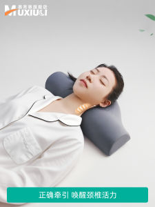 Gối Hỗ Trợ Cổ Bằng Mút Nhớ Hình Dạng Đám Mây Gối Ngủ Gối Hỗ Trợ Cổ Cho Học Sinh Và Người Lớn Gối Một Người Dùng Gối Điều Chỉnh Cổ
