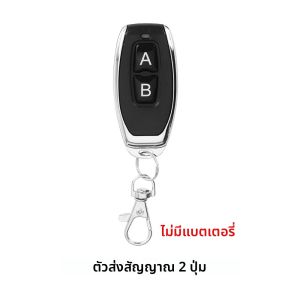 สวิตช์ควบคุมอุณหภูมิอัจฉริยะ Ewelink WiFi 85-250V ควบคุมผ่านแอป Ewelink ตรวจสอบอุณหภูมิแบบเรียลไทม์ รองรับ Alexa และ Google Home