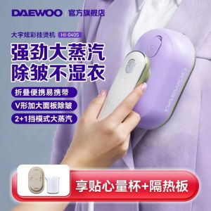Daewoo เตารีดไอน้ำมือถือเตารีดใช้ในบ้านเตารีดขนาดเล็กแบบพกพาสำหรับรีดเสื้อผ้า2024รุ่นใหม่