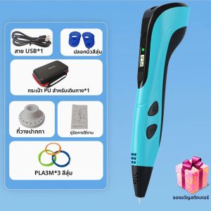ใหม่ 3D ปากกา 3D การพิมพ์ปากกาสําหรับเด็ก 1.75 มม.PLA Filament DIY วาดของขวัญวันเกิดคริสต์มาสสําหรับเด็ก