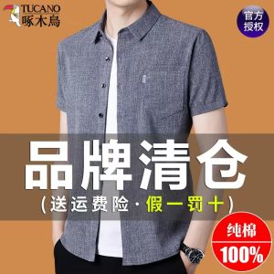 Woodpecker Middle-Aged Summer Thin Pure Cotton Short Sleeve Shirt Mens Business Casual Pure Color Father Linen Shirt Men