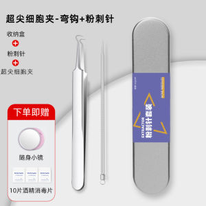 Ultra-Fine Acne Needle Set Tool for Pimple Extraction Blackhead Removal Dark Spot Removal Professional Facial Beauty Kit