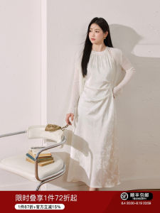 Elegant Knit Cardigan Dress Set Satin Jacquard
