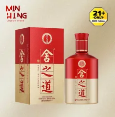 舍得 舍之道(天道) 浓香型白酒 52% 500ml | SHE DE China BAIJIU 52