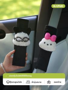 CapitAuto | Cute Pac-Man Cartoon Seat Belt Protector