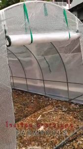 โรงเรือนสำเร็จรูป พร้อมส่ง ประตูซิปหน้า-หลัง ด้านข้างชั้นในติดตาข่ายกันแมลง ชั้นนอกพลาสติกม้วนขึ้นลงได้