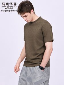 Mark Fairwhale | Cool Short Sleeve T-Shirt