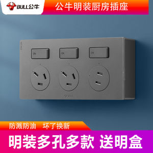 BULL ปลั๊กไฟแบบติดผนังสีเทาสำหรับห้องครัว 1 ช่อง 5 ช่อง 3 ช่อง 3 ช่องพร้อมสวิตช์แยกกัน ป้องกันน้ำมัน