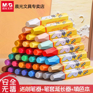 ปากกาวาดสีมันวิศวกรรม 12 สี 24 สี 36 สี ไม่ติดมือ น้ำยาล้างได้ สำหรับเด็ก ชุดเครื่องเขียนสำหรับเด็กอนุบาล