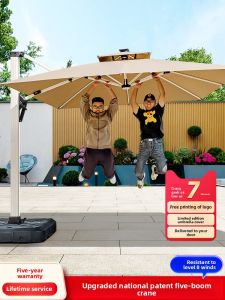 MEIDIHUAFU | Commercial Outdoor Patio Umbrella