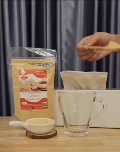 100% ขิงผงแท้ สำเร็จรูป ไม่มีน้ำตาล ไม่มีกากตะกอน ละลายง่าย เพื่อฉีดเดือน 10-12 หอมขิง, สมุนไพรพ่อทองเอก มี อ.ย. และขนาด 100ก