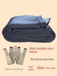 Mens Thin Cotton Pants Thickened Fleece Smooth Surface Warmth Protection Knee Pads Woolen Pants Autumn Winter High Waist Fit