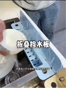 OHHDEER  Penghadang Percikan Air Sinki Dapur Rak | Foldable Kitchen Sink Splash Guard Storage Rack