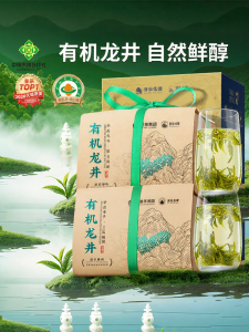 SHIFENG | Organic Pre-Qingming High Mountain Longjing Green Tea 250g