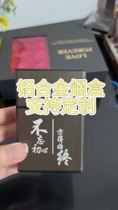 Hộp Đựng Thuốc Lá Kim Loại Di Động Chứa Được 20 Điếu Hộp Đựng Thuốc Lá Phụ Kiện Dành Cho Nam Bao Đựng Thuốc Lá Giải Pháp Lưu Trữ