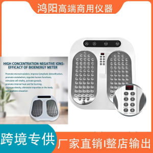 Terahertz Semaphore Health Center Plantar Dredging Qi and Blood Temperature Flux Magnetic Energy P90 Olylife Same Health Care Instrument