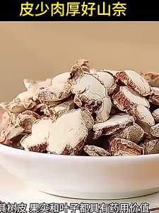 Dried Sand Ginger Cooking Spice 500g