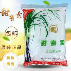 Food Grade 50 times Sweeter than Sugar Cane Sucrose Special for Fruits Original 1kg Concentrated Sweetener for Milk Tea And Cold Drinks