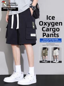 TUCANO | Slim Quick-Dry Sporty Ice Silk Wide Leg Pants