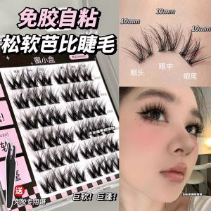 Fur-Like Artificial Eyelashes 3-Step Curly Natural Daily Long Lasting Adhesive-Free Eyelash Curler Included by Mi Little Box