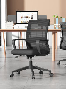 SAMEDREAM | Ghế Quay ErgonomicThoải Mái