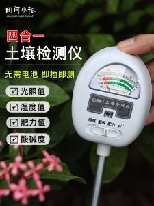 Soil Moisture er pH Value Sensor Plant Pot Garden Tool for Water Content Nutrient Detection Weather Station Hydroponics