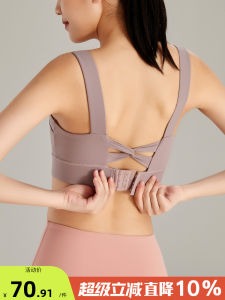 High Intensity Sports Bra Womens Fitness Running Yoga Vest Gathered Bra Jump Rope Anti-Sagging Summer Sportswear Underwear
