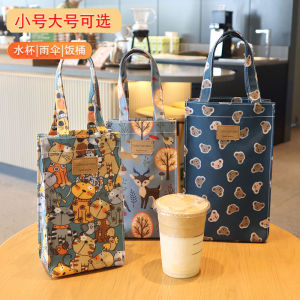 Túi Đựng Cốc Nước Oxford Chống Thấm Nước Dung Tích Lớn Túi Đựng Bao Bì Đựng Hộp Đựng Thức Ăn Trưa Túi Đựng Dù Túi Xách Tay