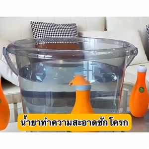 น้ำยาดับกลื่นชักโครก น้ำยาทำความสะอาดชักโครก ที่ดับกลิ่นชักโครก ดับกลิ่นชักโครก ขจัดคราบ ลดกลิ่นเหม็นในห้องน้ำ