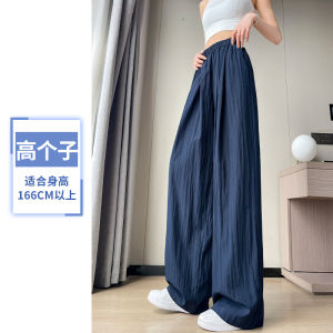 Ice Silk Yamamoto Loose Pants Womens Summer Thin High Waist Drooping Sun Protection Pants Lazy Navy Blue Linen Casual Pants
