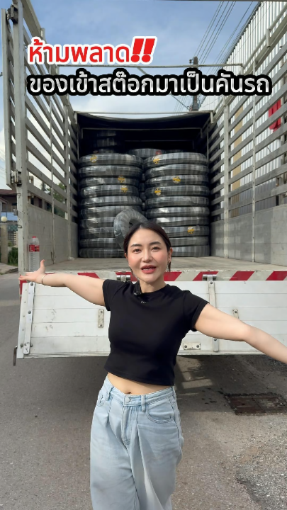 ท่อ PE ตราดาว 16 มิล 2.5 บาร์ (200 เมตร) คาดเขียว