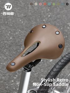 West Biking | Anti-Slip Shock Absorbing Hollow Ventilated Bicycle Saddle