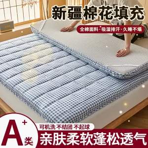 HAOMIAN | Xinjiang Cotton Single Mattress